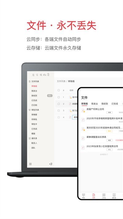 好签app安卓版截图1