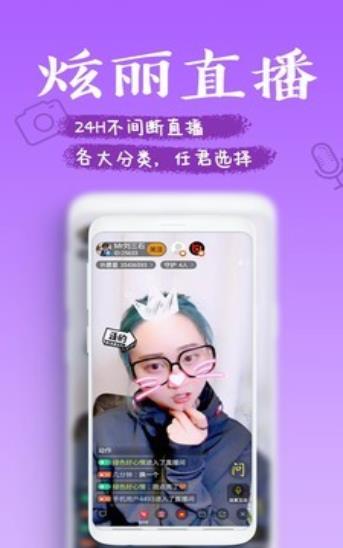 如愿短视频安卓版截图1