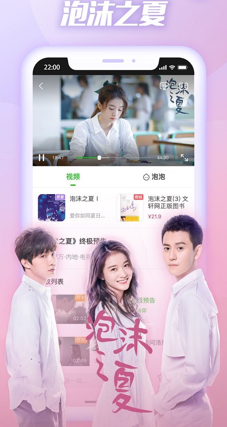 魅力影院在线观看版截图1