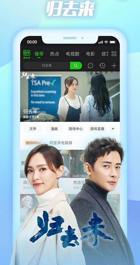 魅力影院在线观看版截图2