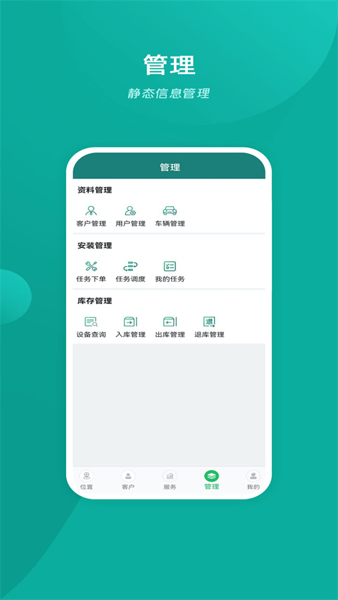 易查车截图2