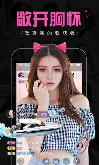 银杏视频安卓版截图2
