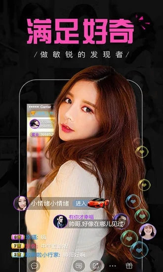 银杏视频安卓版截图1