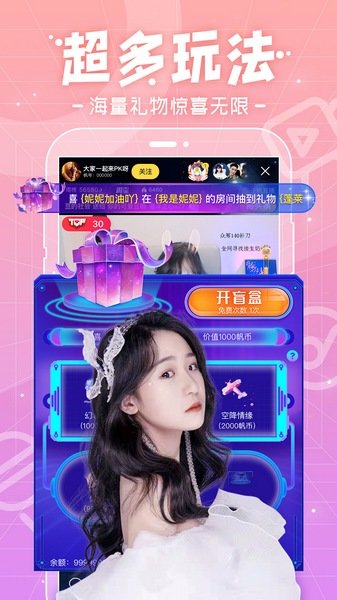 千帆直播app无广告版截图2