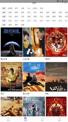 黑猪视频高清版截图2