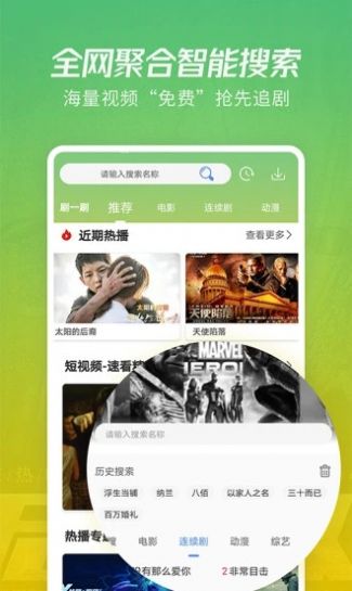 杏花视频免费小视频在线观看app截图2