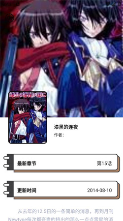 弗士漫画无广告免费截图1