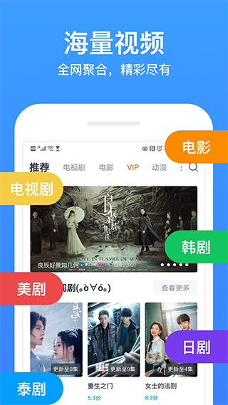 今日影视安卓版截图2