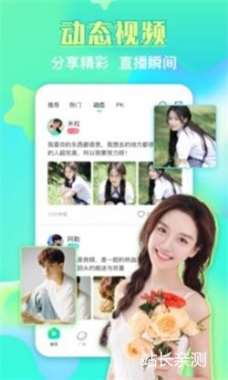 无忧直播最新版 1.0.2截图2