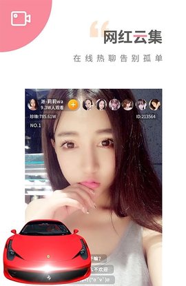 豆奶直播app安卓正版截图1
