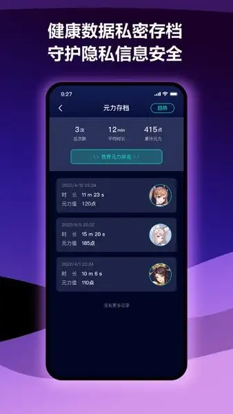 元力FUN国际版app下载安装v5.6.0截图1