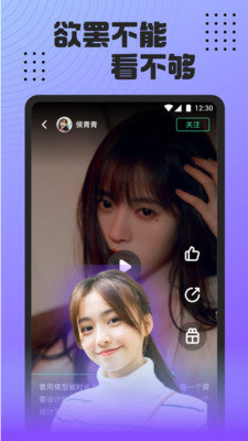 姐姐直播App6.0.6手机版截图2