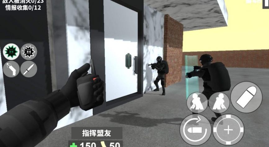 CQB战术射击截图1