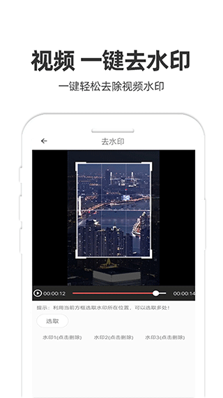 妙剪视频剪辑软件下载手机版截图1