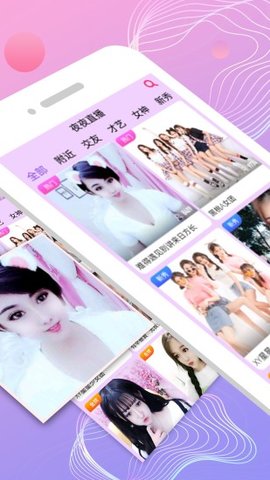 夜巴黎直播在线观看版截图1