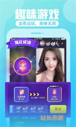茉莉直播间app截图2