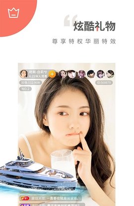 豆奶直播app安卓正版截图2