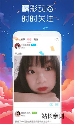 海贝直播2.6.5安卓版截图2