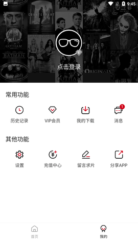 葫芦娃huluwa安卓版截图1