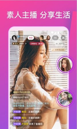 小奶猫直播平台5.5.0安卓版截图1