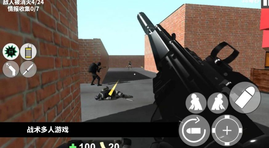 CQB战术射击截图2