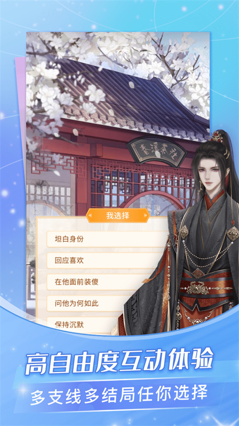 点点穿书app免费下载截图2