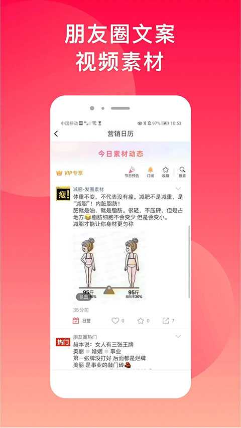 微脉水印相机app最新版下载安装截图1