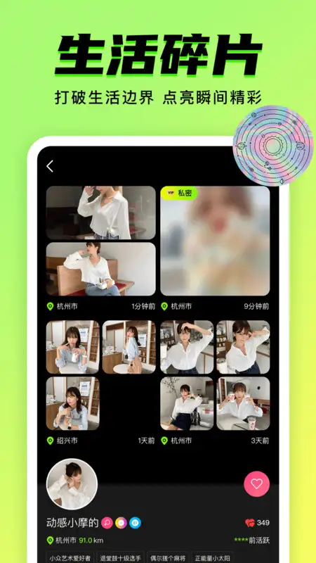9幺免费最新版下载（9Yao）v1.0.8截图2