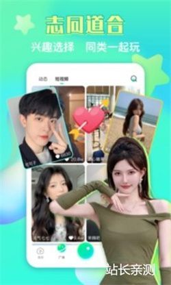 无忧直播最新版 1.0.2截图1