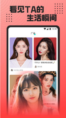 姐姐直播App6.0.6手机版截图1