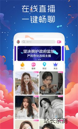 海贝直播2.6.5安卓版截图1