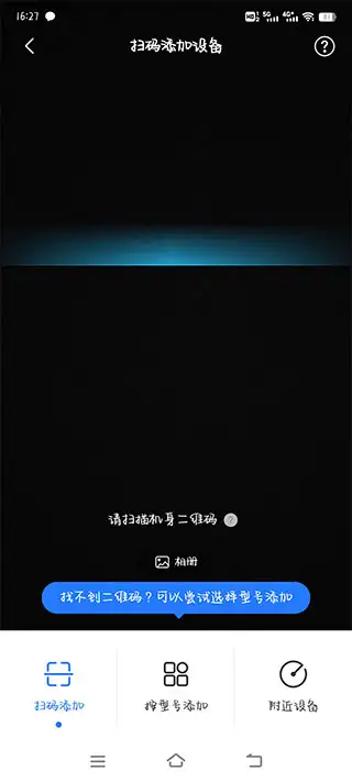 美的空调智能遥控器app下载（美的美居）v8.26.0.2截图1