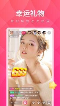 小红帽app直播截图1