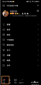 qq查手机号神器安卓版下载 1.0截图1