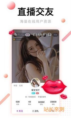 觅咻app手机版截图2