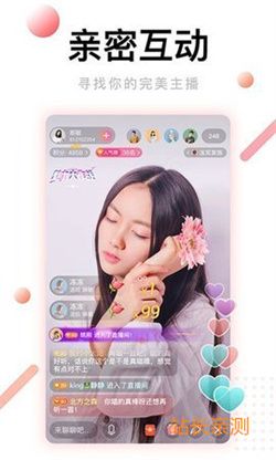 觅咻app手机版截图1