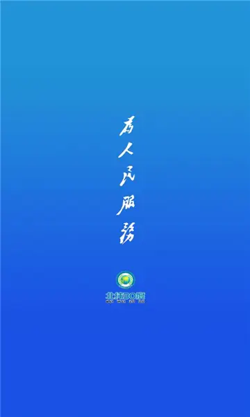 北纬30度app最新版v0.0.8截图1
