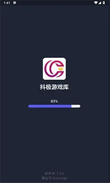 抖极游戏库app最新版v1.3.6截图1