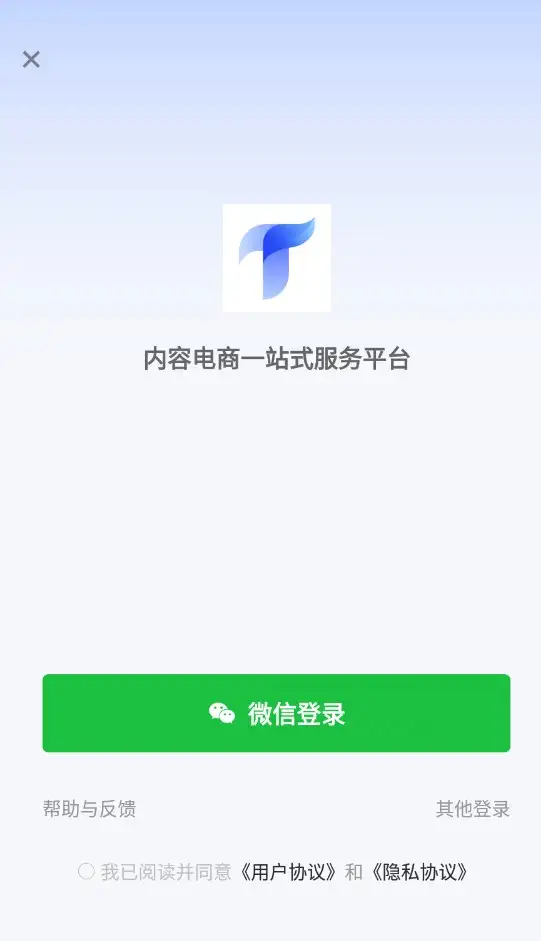 天天速剪app免费版v1.0.4截图2