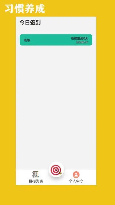 岚峰助手app安卓版v1.1.1截图1