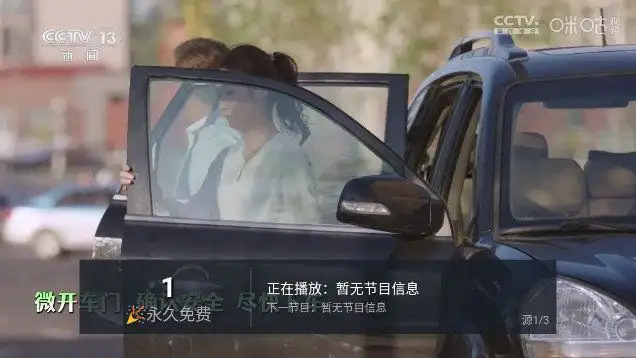 白大白TV电视最新版v1.1.9.7截图2