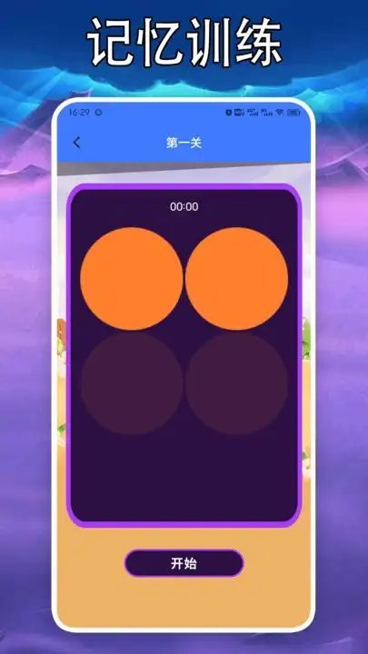 77234盒子乐园app手机版v1.2截图1