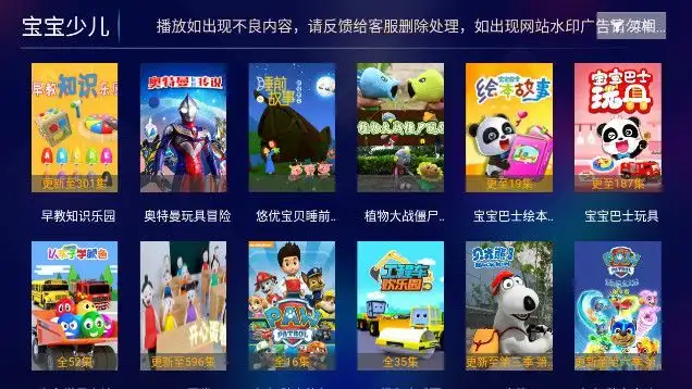 大白梨4kapp手机版v1.1截图1