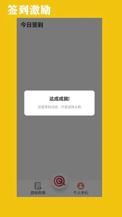 岚峰助手app安卓版v1.1.1截图2
