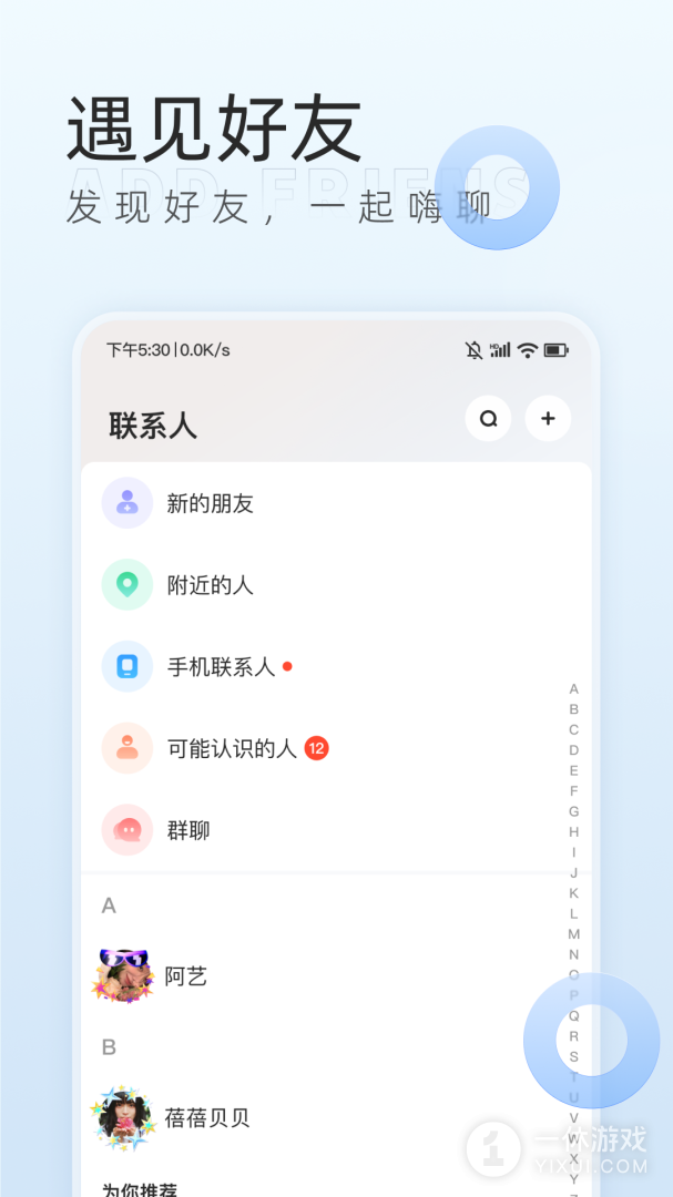 口信截图2