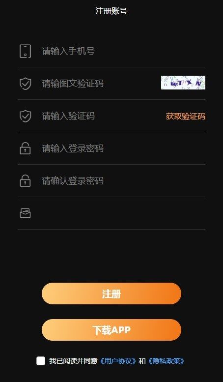 世梅链安卓最新下载2025v1.0.7截图2