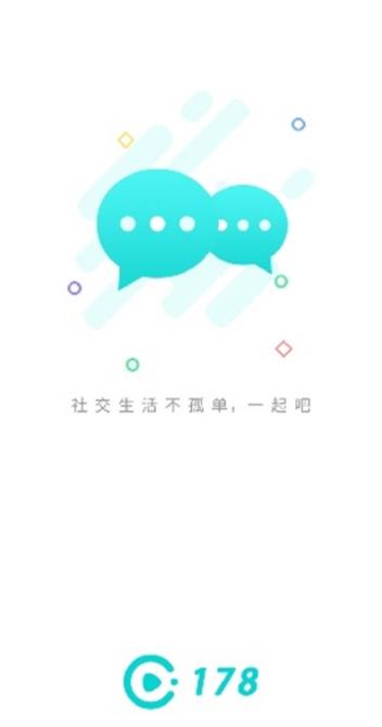 178直播官方版 V1.4.5截图2