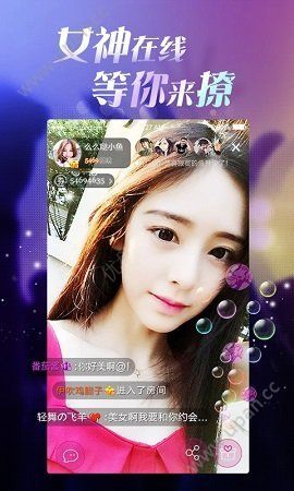 玩洽截图1