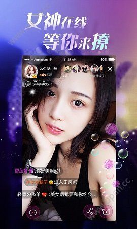 玩洽截图2