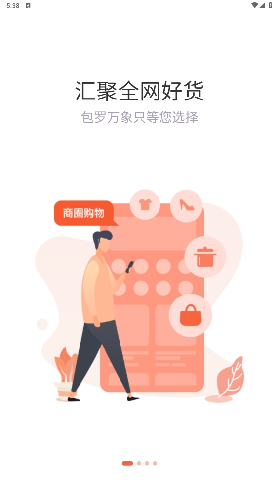 赞丽生活最新版截图2
